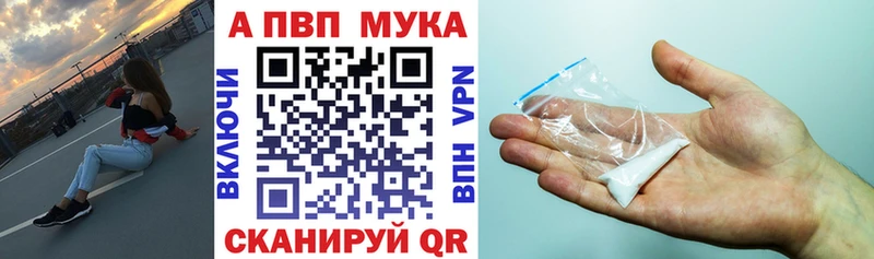 Alpha-PVP Соль  Грозный 