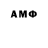 МЕТАДОН белоснежный misca. diler