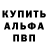 Амфетамин Premium Erbol Erbolll