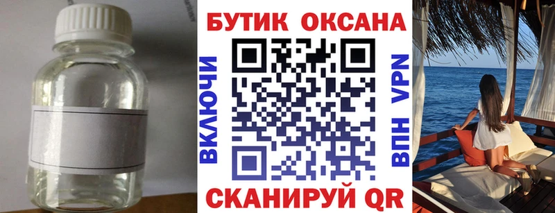 мориарти состав  где можно купить   Грозный  Бутират оксана 