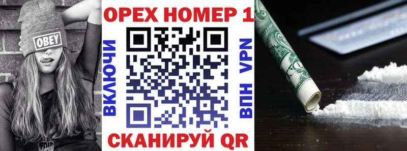 где можно купить   Грозный  КОКАИН VHQ 