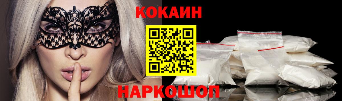 Cocaine 98% Грозный