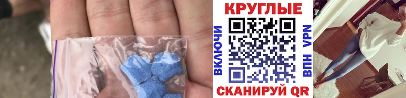 ЭКСТАЗИ ешки  Грозный 