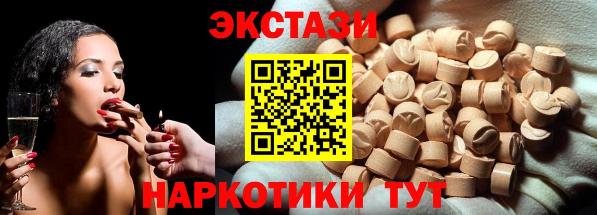 Экстази диски  Вход с VPN  Экстази  Грозный  ЭКСТАЗИ Philipp Plein 
