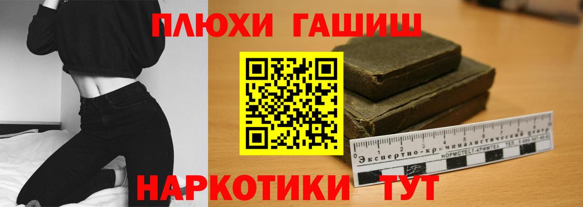 как найти наркотики  Вход с VPN  Грозный  ГАШИШ hashish  ГАШИШ ice o lator 
