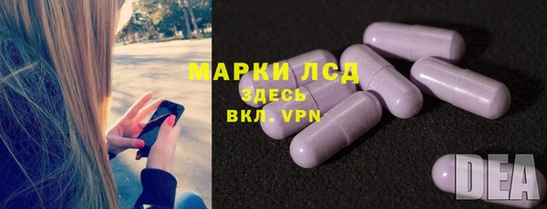 каннабис Абаза