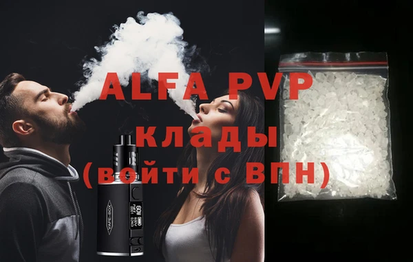 дурь Абинск