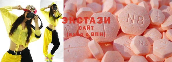 каннабис Абаза