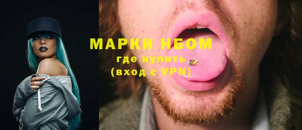 альфа пвп VHQ Мегион