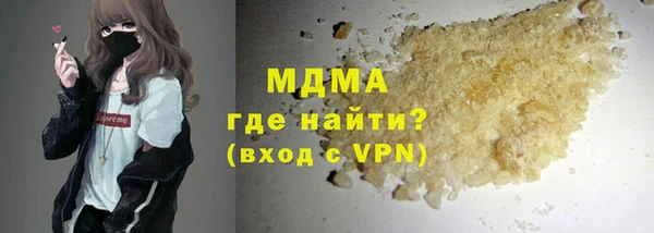 прущие грибы Абдулино