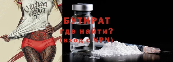 прущие грибы Абдулино