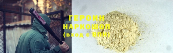 прущие грибы Абдулино
