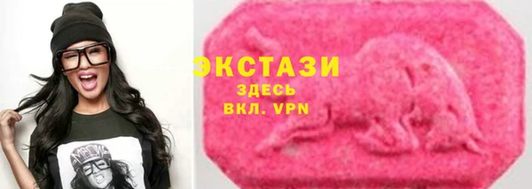 прущие грибы Абдулино