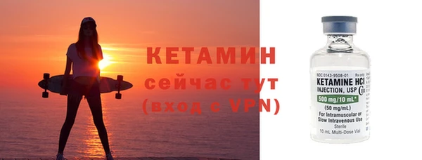 альфа пвп VHQ Мегион