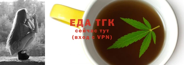каннабис Абаза