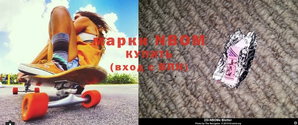 прущие грибы Абдулино