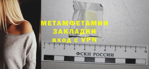 прущие грибы Абдулино