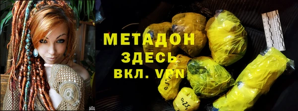 прущие грибы Абдулино