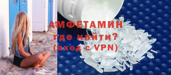прущие грибы Абдулино