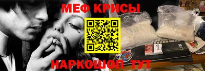 мяу мяу мука Заводоуковск