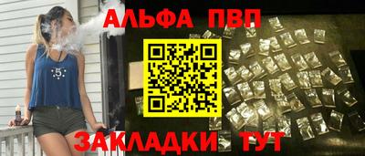 мяу мяу мука Заводоуковск