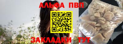 мяу мяу мука Заводоуковск