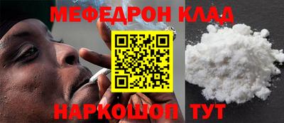 мяу мяу мука Заводоуковск