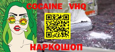 мяу мяу мука Заводоуковск