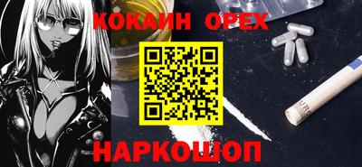 кокаин колумбия Заволжье