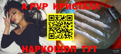кокаин премиум Жуковский