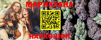 кокаин премиум Жуковский