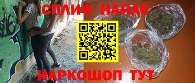 спиды Изобильный