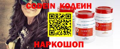 кокаин премиум Жуковский