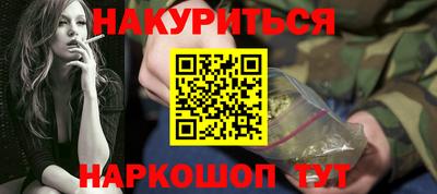 кокаин премиум Жуковский