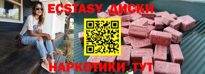 спиды Изобильный