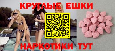 спиды Изобильный