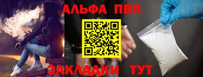 кокаин премиум Жуковский