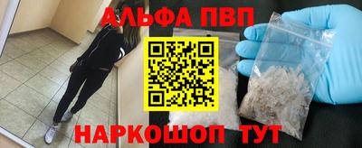 стаф Ирбит