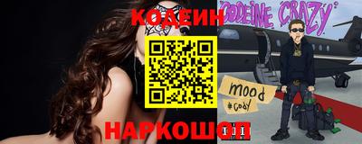 мяу мяу мука Заводоуковск