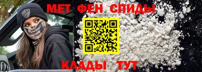 стаф Ирбит