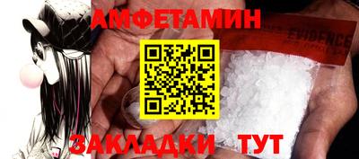 мяу мяу мука Заводоуковск