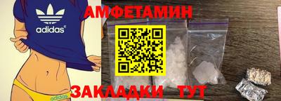 кокаин премиум Жуковский