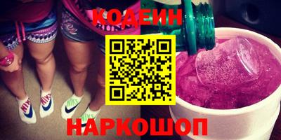 кокаин колумбия Заволжье