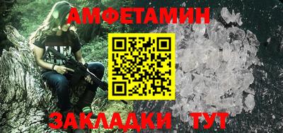 мяу мяу мука Заводоуковск