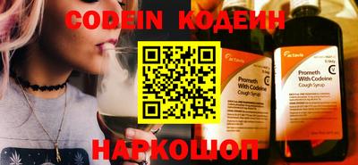 кокаин премиум Жуковский