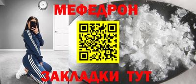 стаф Ирбит
