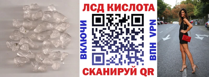как найти закладки  Грозный  Лсд 25 экстази кислота 