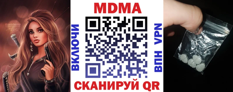 MDMA VHQ  ссылка на мегу как войти  Грозный  сайты даркнета клад  где купить наркотик 