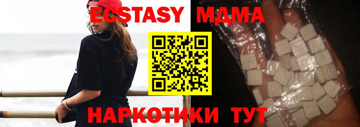 Грозный  Кокаин  Марихуана  Вход с VPN  ГАШИШ  Мефедрон кристаллы 