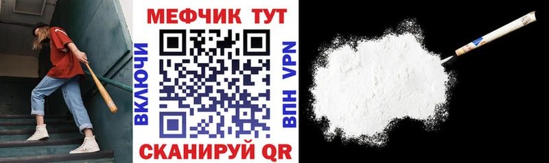 Меф VHQ  Грозный 